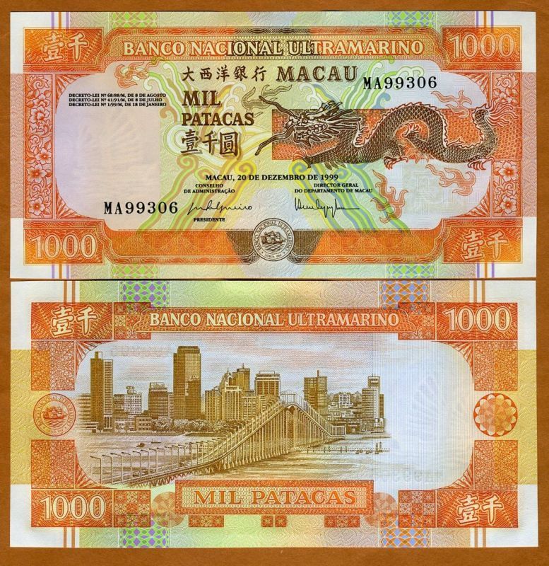 Macao / Macau 1000 Patacas, 1999, P 75, UNC  Dragon  